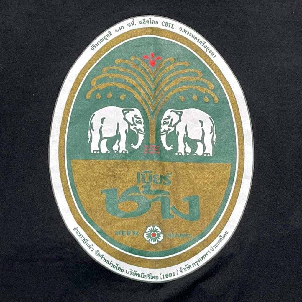 Chang Beer Thailand Preowned 2XL Graphic T-shirt