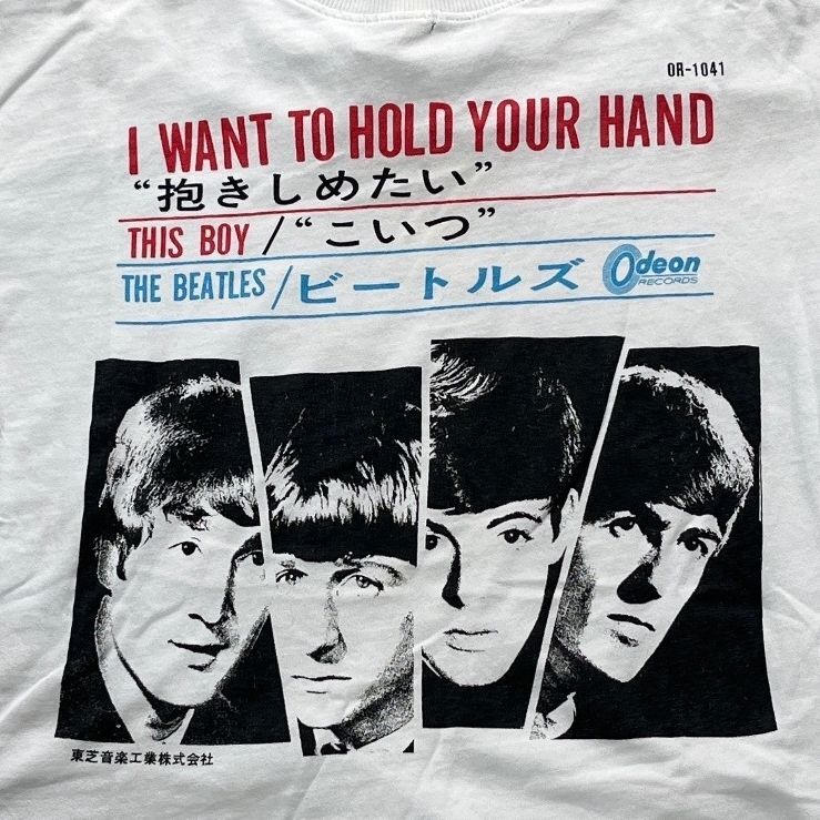 The Beatles Preowned Small Cropped T-shirt