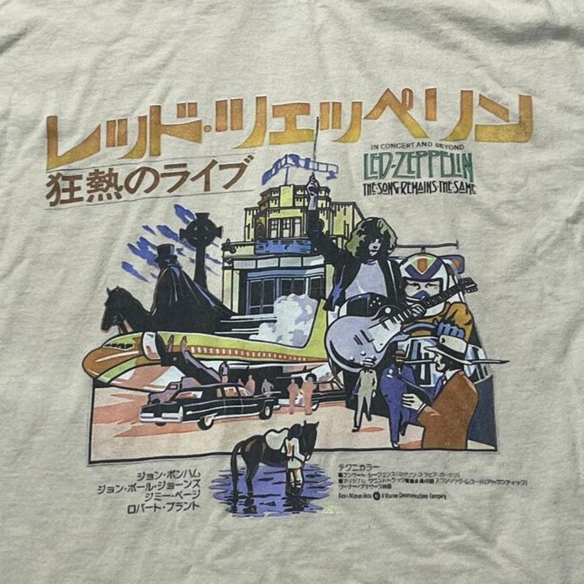 Led Zeppelin Preowned XL T-shirt